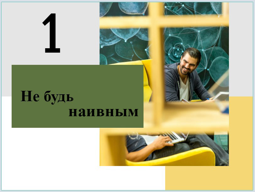 14 правил, которые вы никогда не должны нарушать, когда имеете дело с наркозависимыми