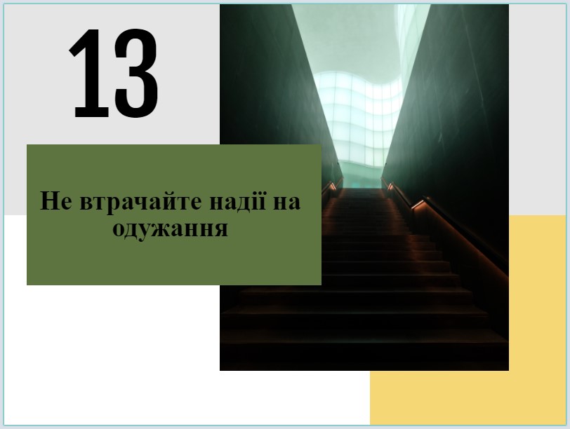 14 правил, коли маєте справу із наркозалежними (2 частина)