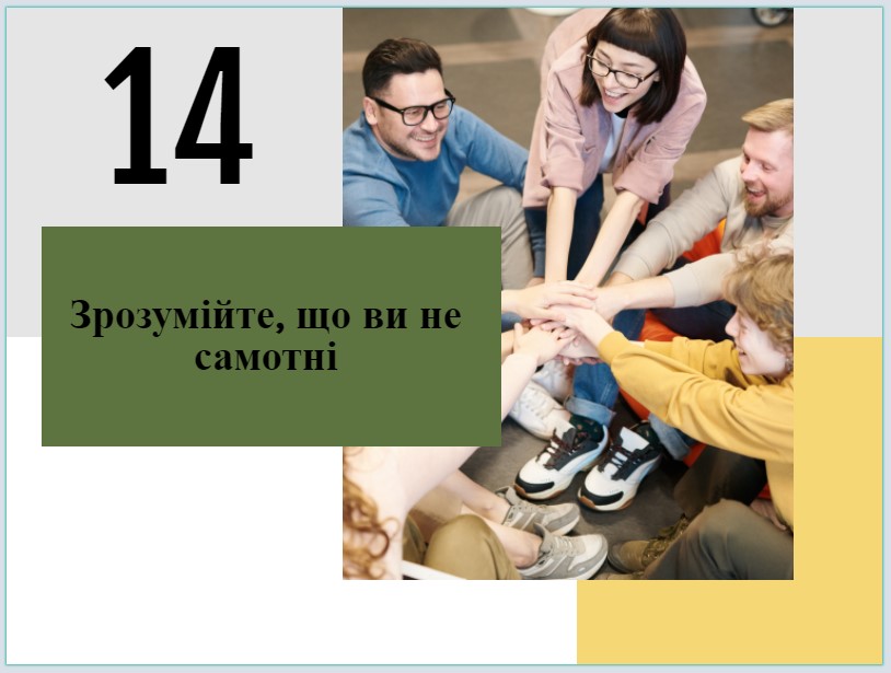 14 правил, коли маєте справу із наркозалежними (2 частина)