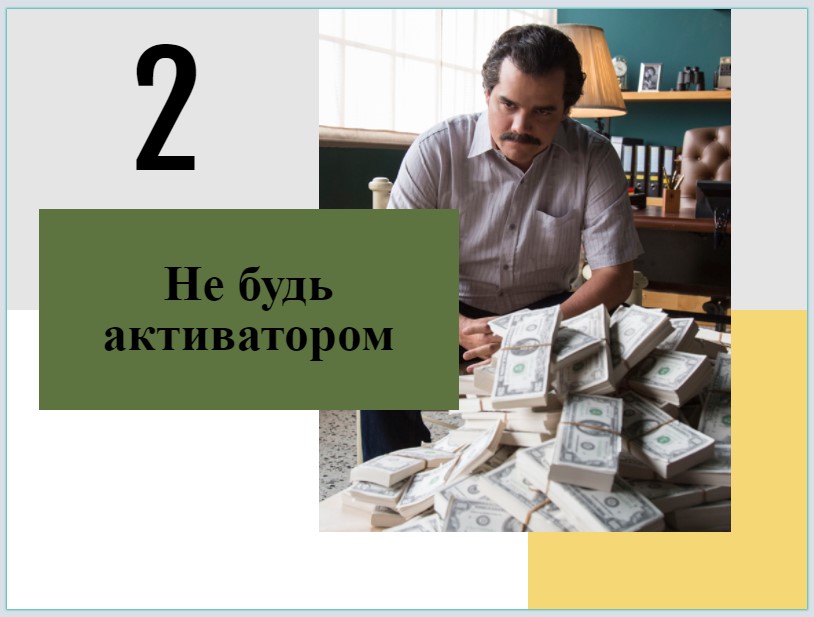 14 правил, которые вы никогда не должны нарушать, когда имеете дело с наркозависимыми