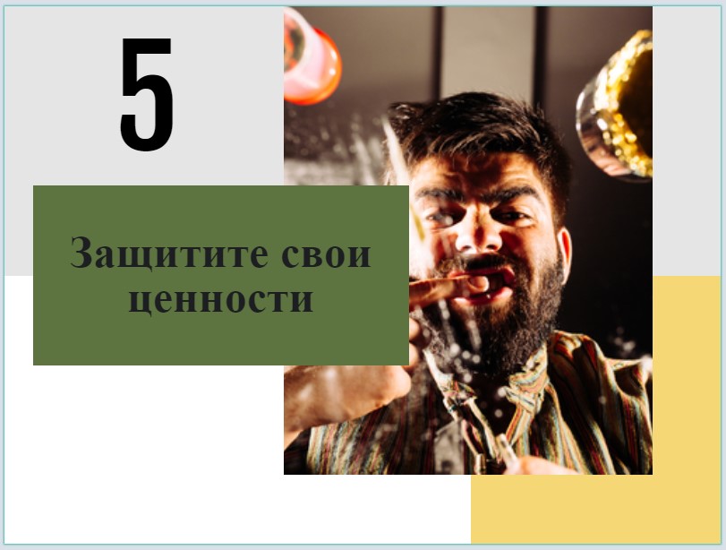 14 правил, которые вы никогда не должны нарушать, когда имеете дело с наркозависимыми