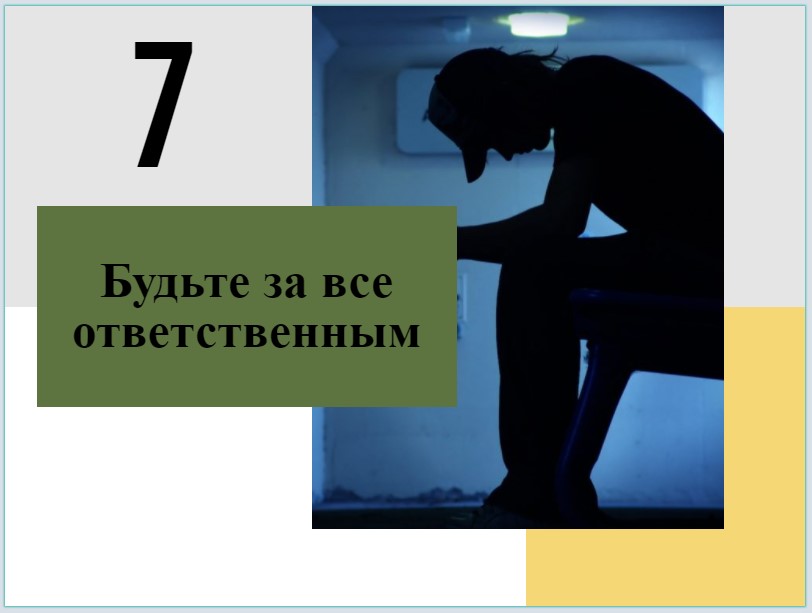 14 правил, которые вы никогда не должны нарушать, когда имеете дело с наркозависимыми